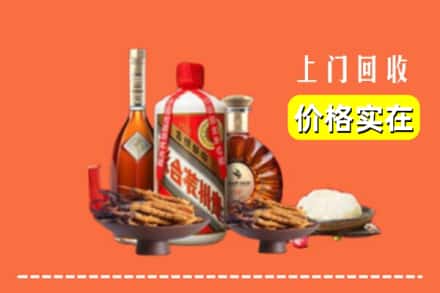 诚信求购:永靖县高价回收白酒