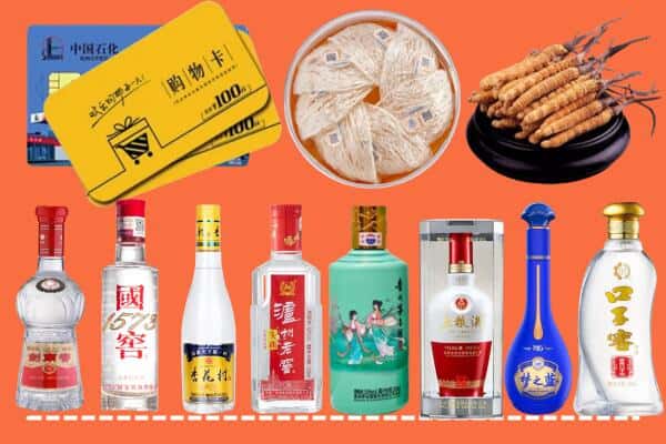 永靖县回收名酒