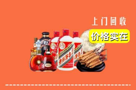 永靖县回收烟酒