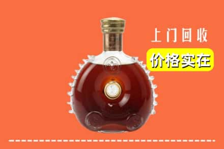 永靖县回收路易十三