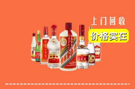 永靖县回收烟酒