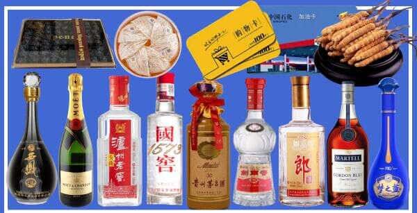 永靖县烟酒回收