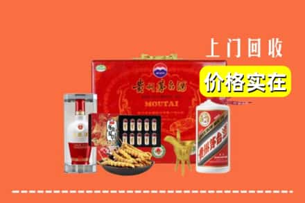 永靖县回收礼品