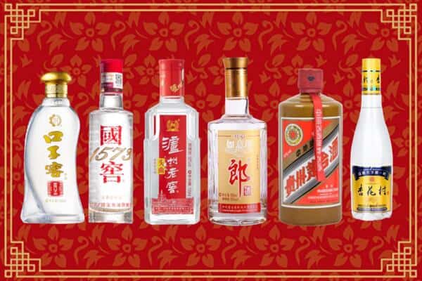 永靖县回收名酒