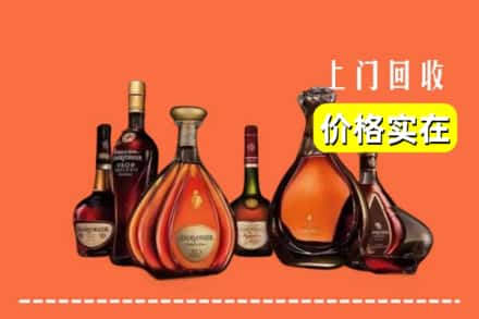 永靖县回收洋酒