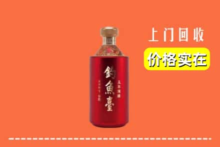 永靖县回收钓鱼台