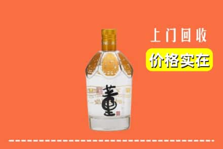 永靖县回收董酒