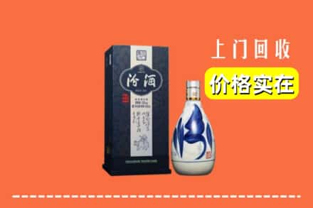 永靖县回收汾酒