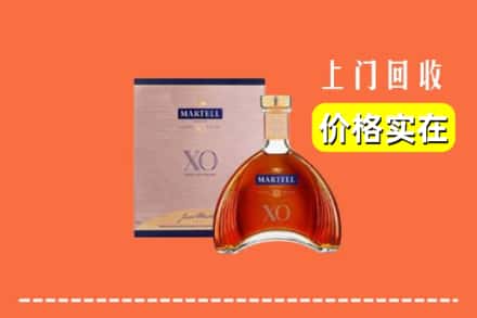 永靖县回收马爹利