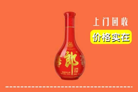 永靖县回收红花郎