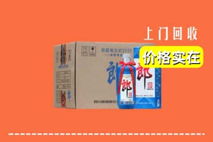 永靖县回收郎酒