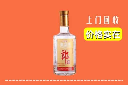 永靖县回收老郎酒