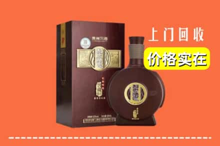 永靖县回收习酒