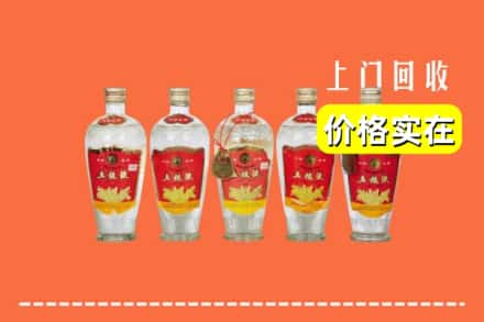 永靖县回收老五粮液