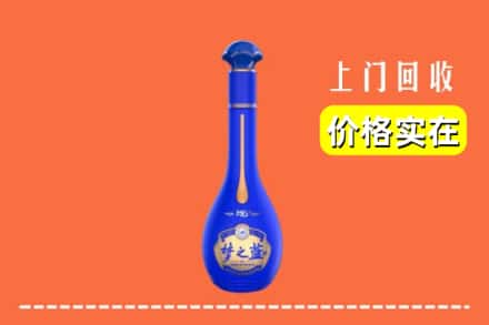 诚信求购:永靖县高价回收梦之蓝