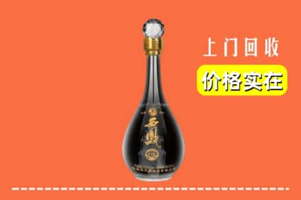 诚信求购:永靖县高价回收西凤酒