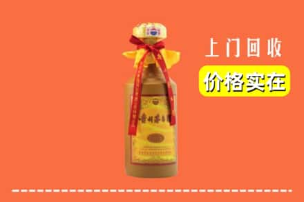 永靖县回收15年茅台酒