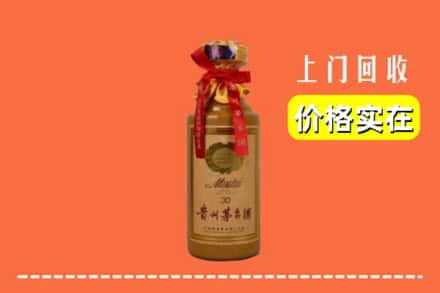 永靖县回收30年茅台酒
