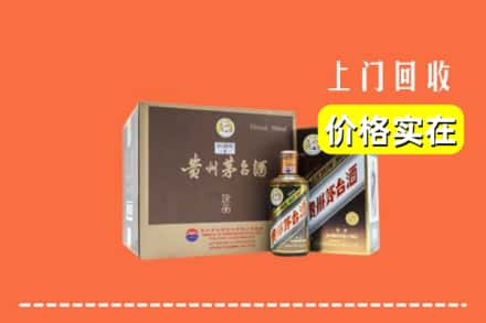 永靖县回收彩釉茅台酒