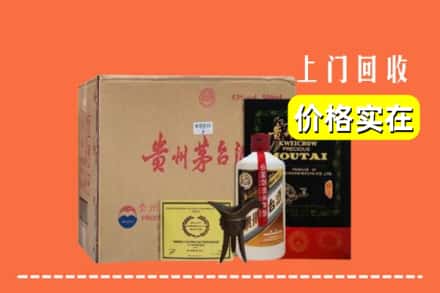 永靖县回收陈酿茅台酒