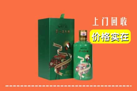 永靖县回收出口茅台酒
