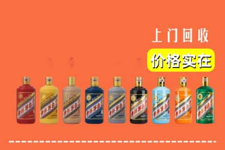 永靖县回收生肖茅台酒