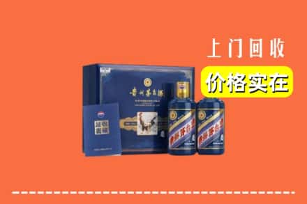 永靖县回收茅台酒瓶