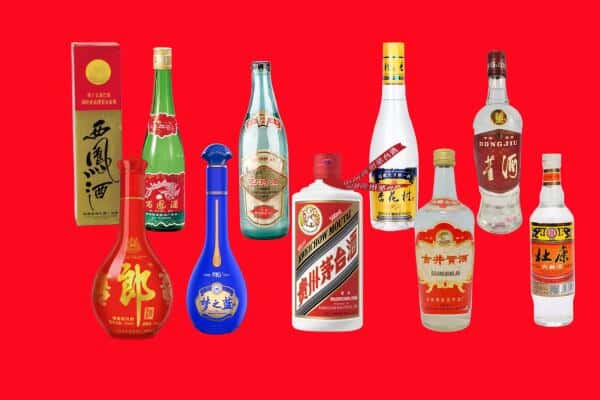 永靖县回收烟酒